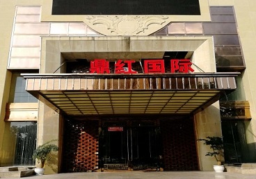 商洛商务KTV真空哪家最开放-鼎红国际KTV消费价格玩乐点评