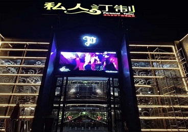 商洛中低档荤素KTV真空会所体验-私人定制KTV消费荤素点评