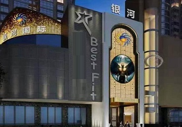 商洛KTV荤台花场公主服务好-银河国际KTV花场消费点评